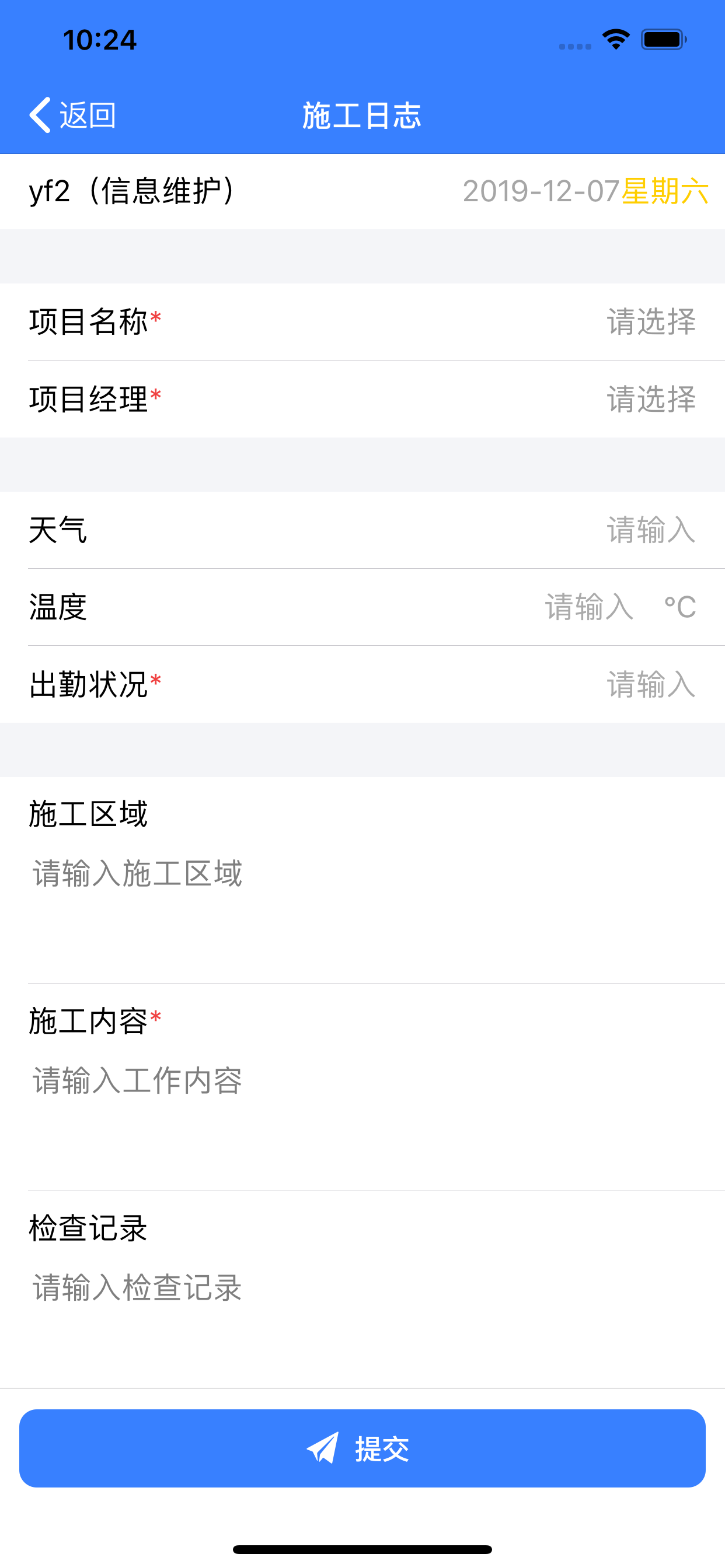 美芝云办公