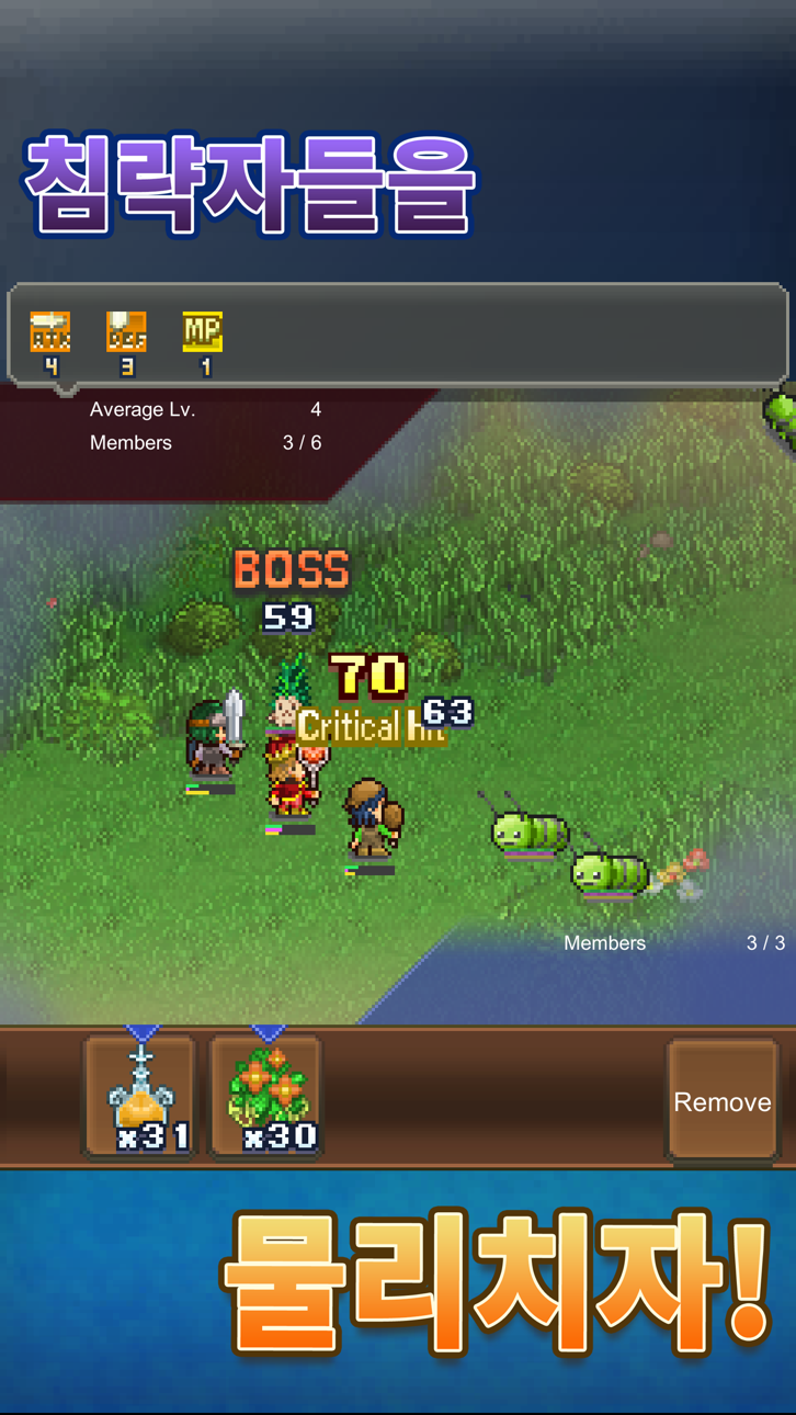 Kingdom Adventurers Hack screenshot 3 - iOS game interface
