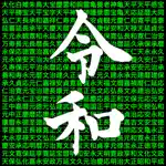 Gengou App Alternatives