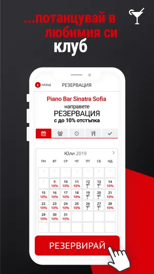 ReZZo screenshot 4