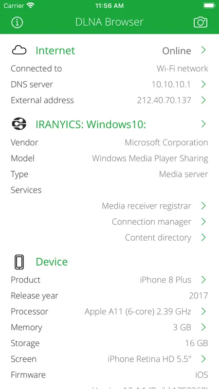 DLNA Browser screenshot 1 of 10