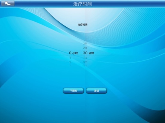 Screenshot #6 pour XY-EBT