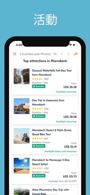 马拉喀什 旅游指南 离线地图(圖6)-速報App