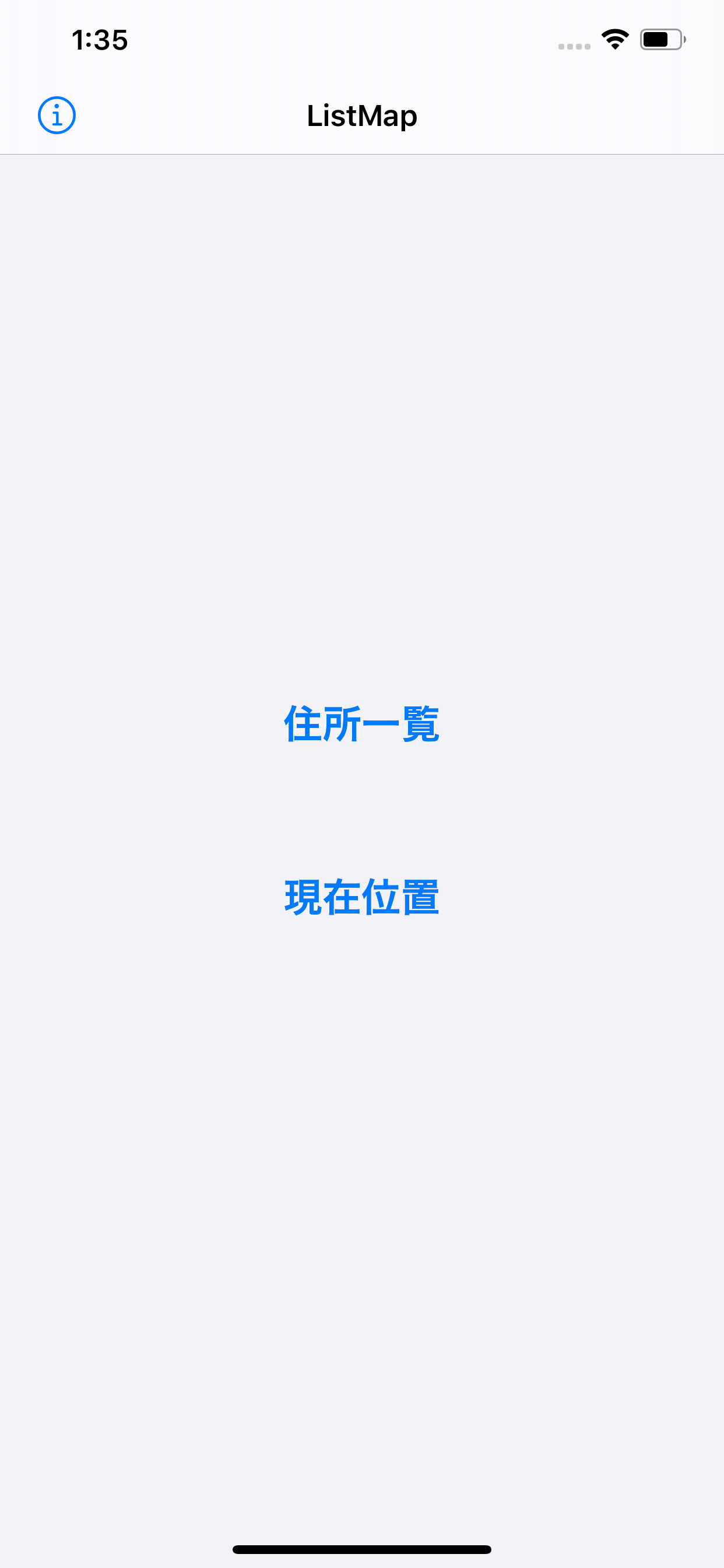 ListMap