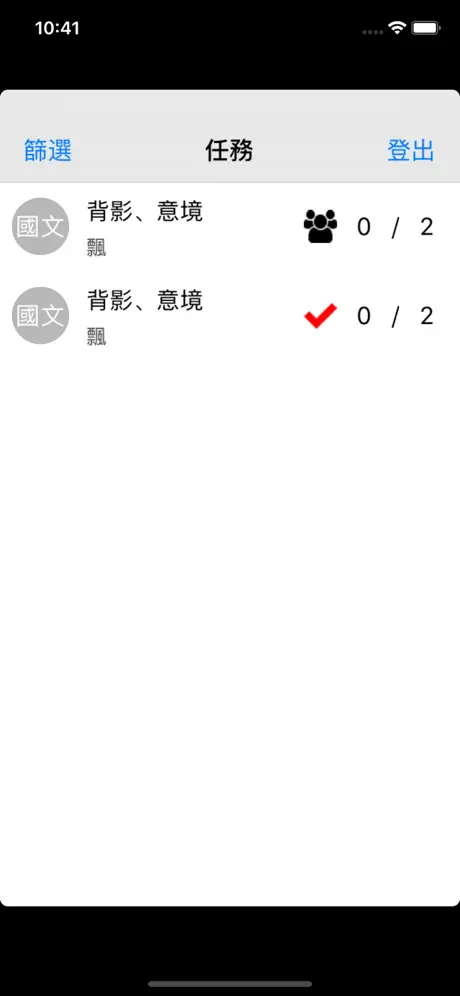 亞洲e閱卷