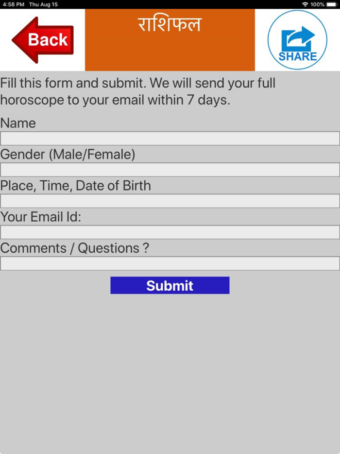 आज का राशिफल