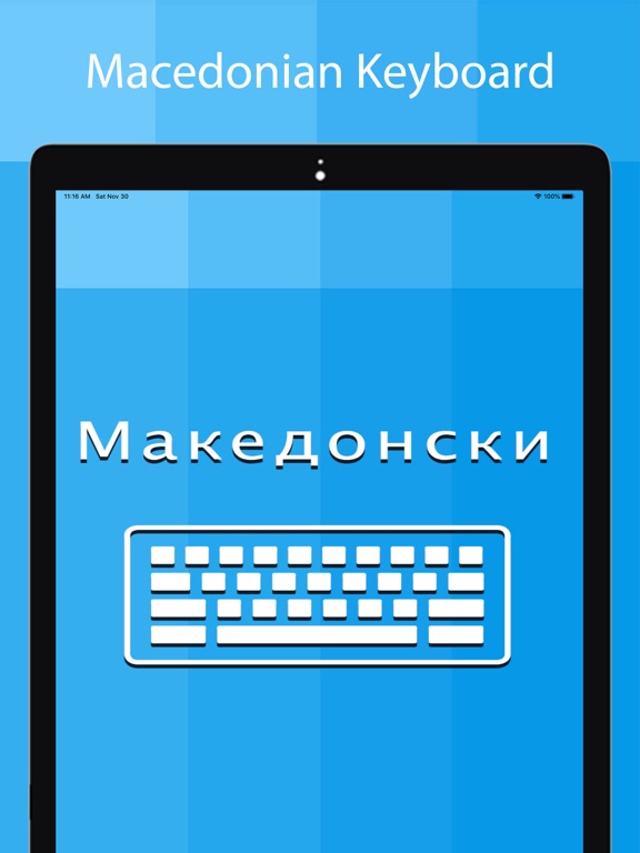 Screenshot #4 pour Macedonian Keyboard Translator