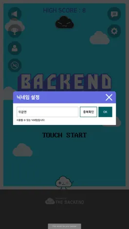 Game screenshot BackEndHero hack