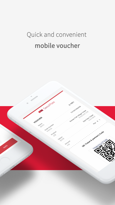 Seoul PASS (Ticket & Tour) iPhone screenshot 4 - Travel app