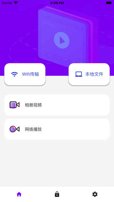 Screenshot #1 pour VPPlayer-你专有的个人视频播放器