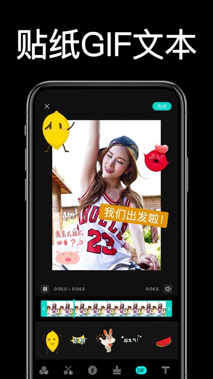 唯美视频剪辑大师Pro-视频裁剪vlog编辑 screenshot-3