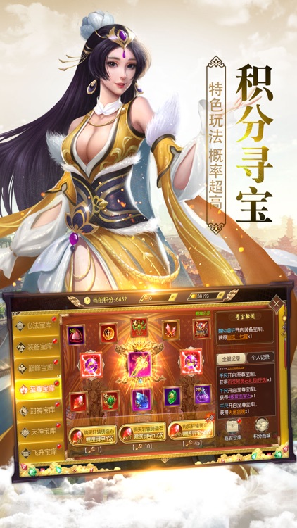 风云极乱斗-大型精美动作手游