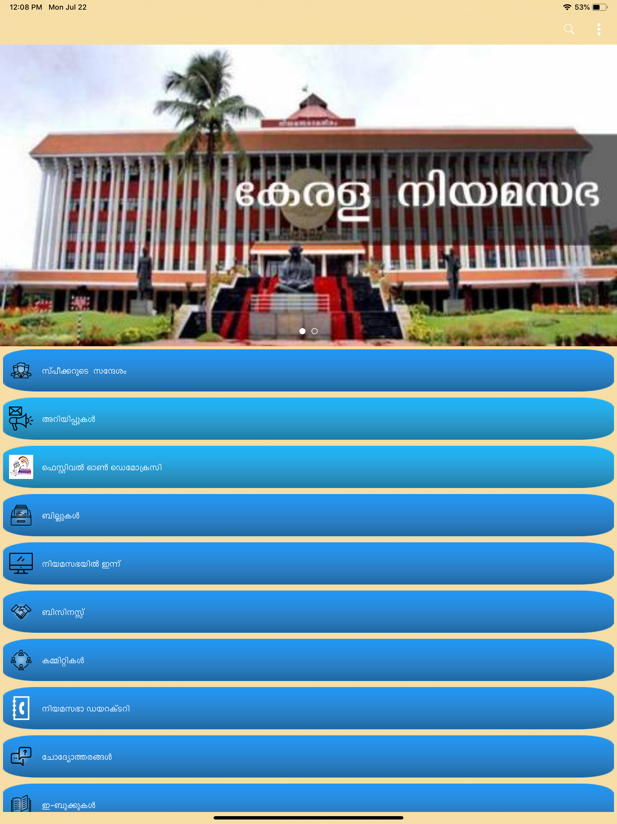 Kerala Niyamasabha
