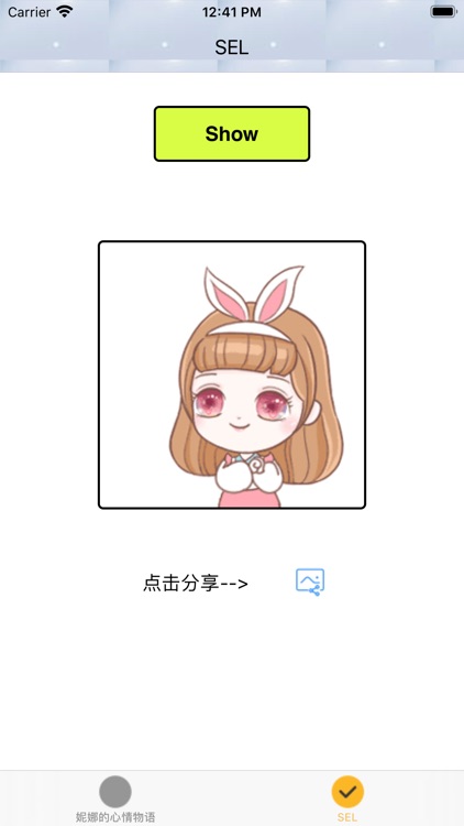 妮娜的心情物语 screenshot-3