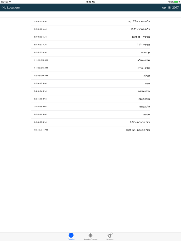 Screenshot #4 pour Zmanim Advanced