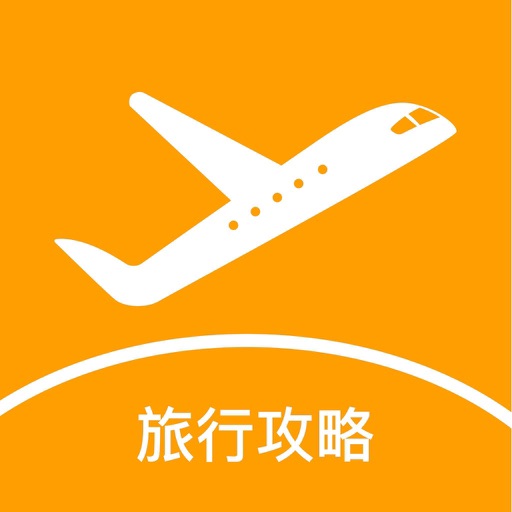 Travel Guide: Record