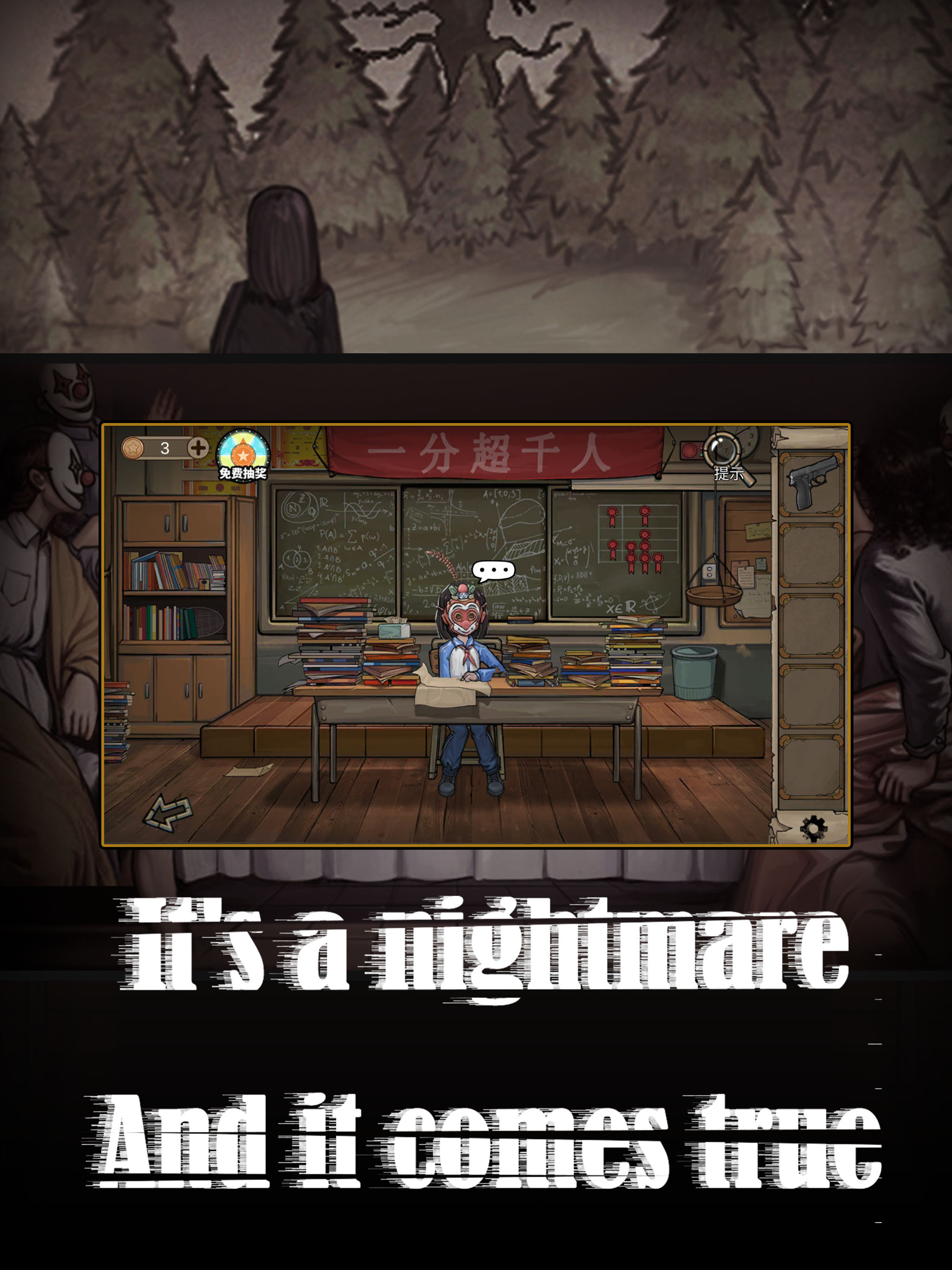 Hotel Of Mask