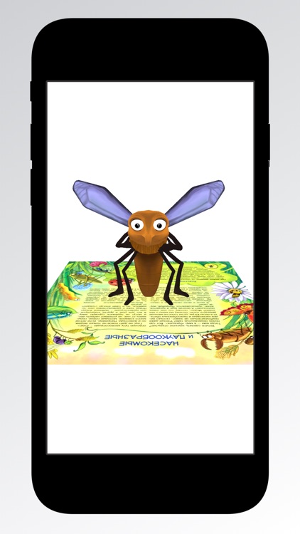 Сказочный атлас ХМ