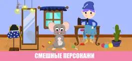 Game screenshot Учим цвета весело! apk