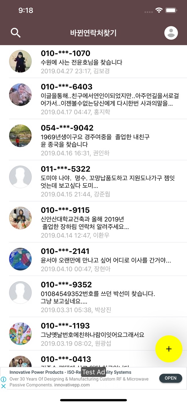 iPhone screenshot
