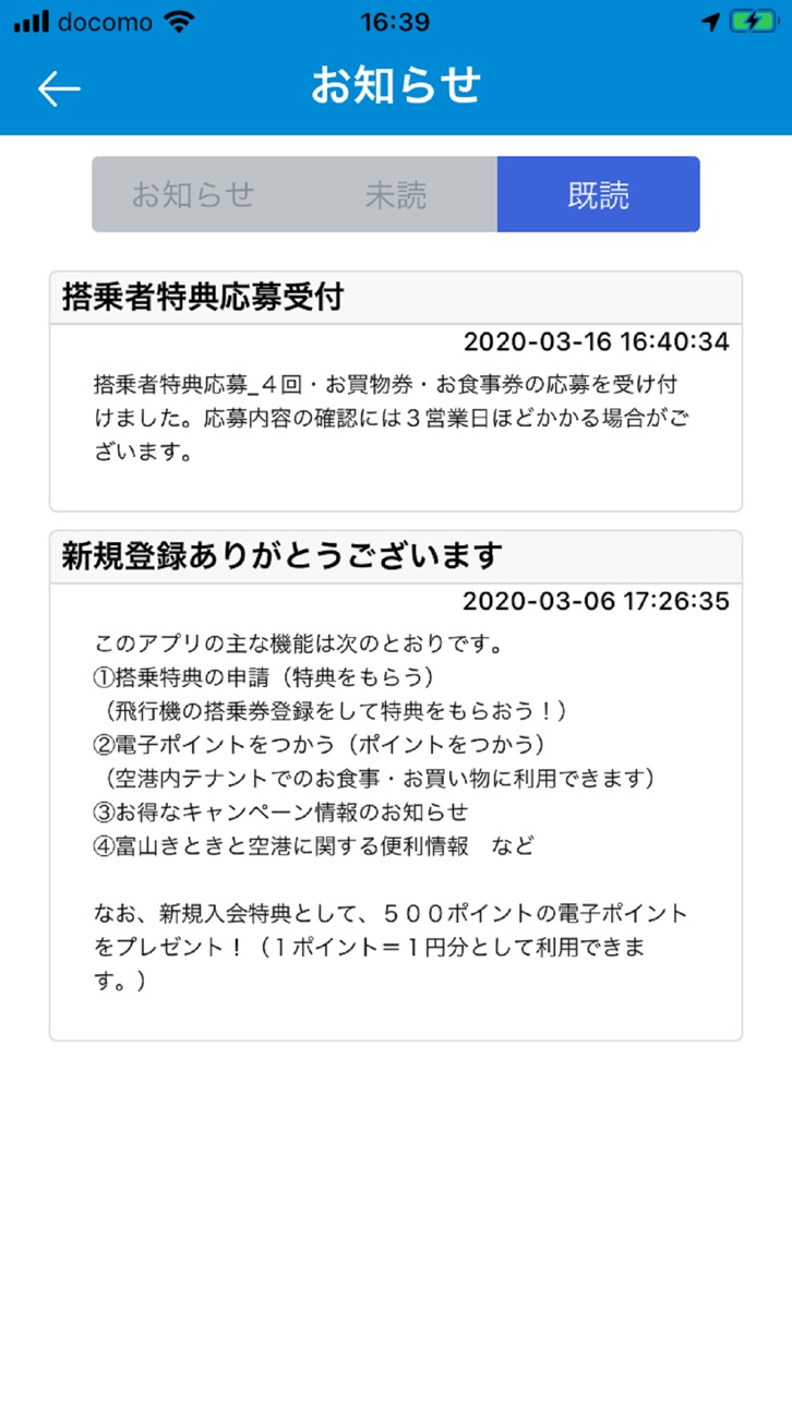 iPhone screenshot