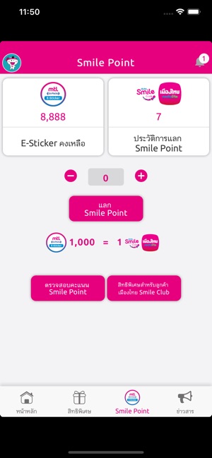 MTL Six Packs(圖3)-速報App