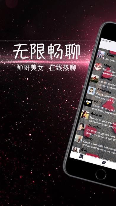 【图】后宫-官方版,后宫交友(截图1) 【图】后宫-官方版,后宫交友(截图1)