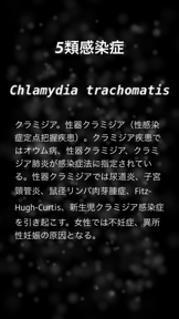 Medipatho screenshot