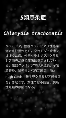 Medipatho screenshot 5