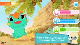 Game screenshot Юху и друзья спасают животных! mod apk