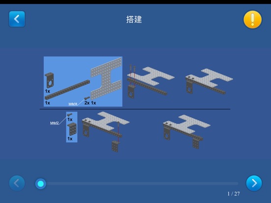 Screenshot #6 pour Thunder Go