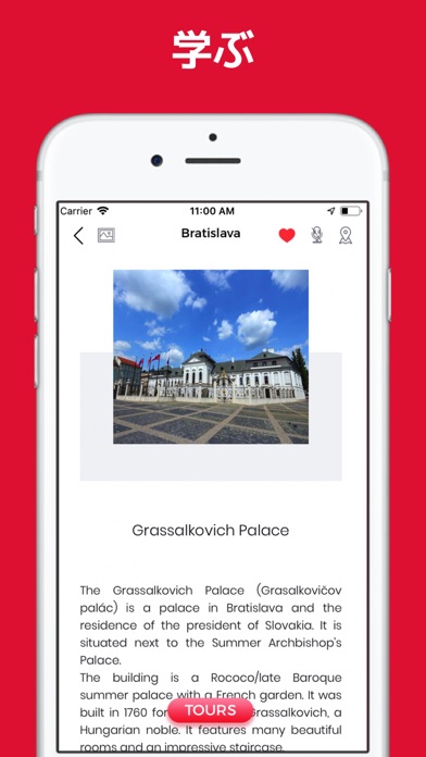 ブラチスラヴァ 旅行 ガイド ＆マップのおすすめ画像5
