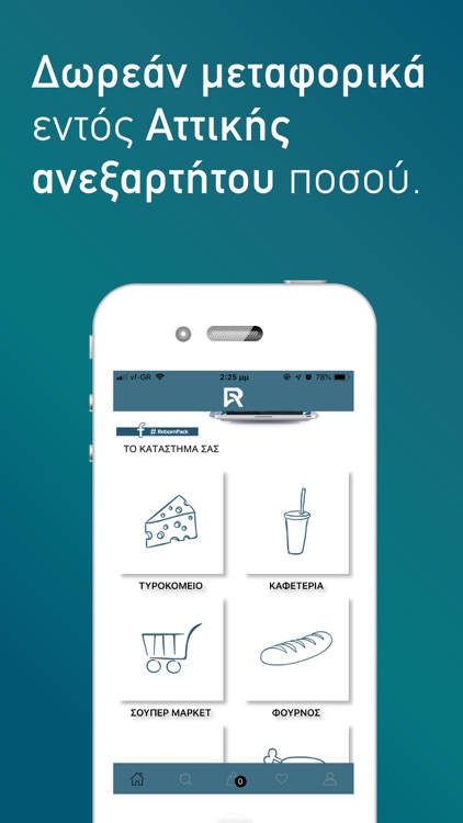 myRebornpack screenshot-6