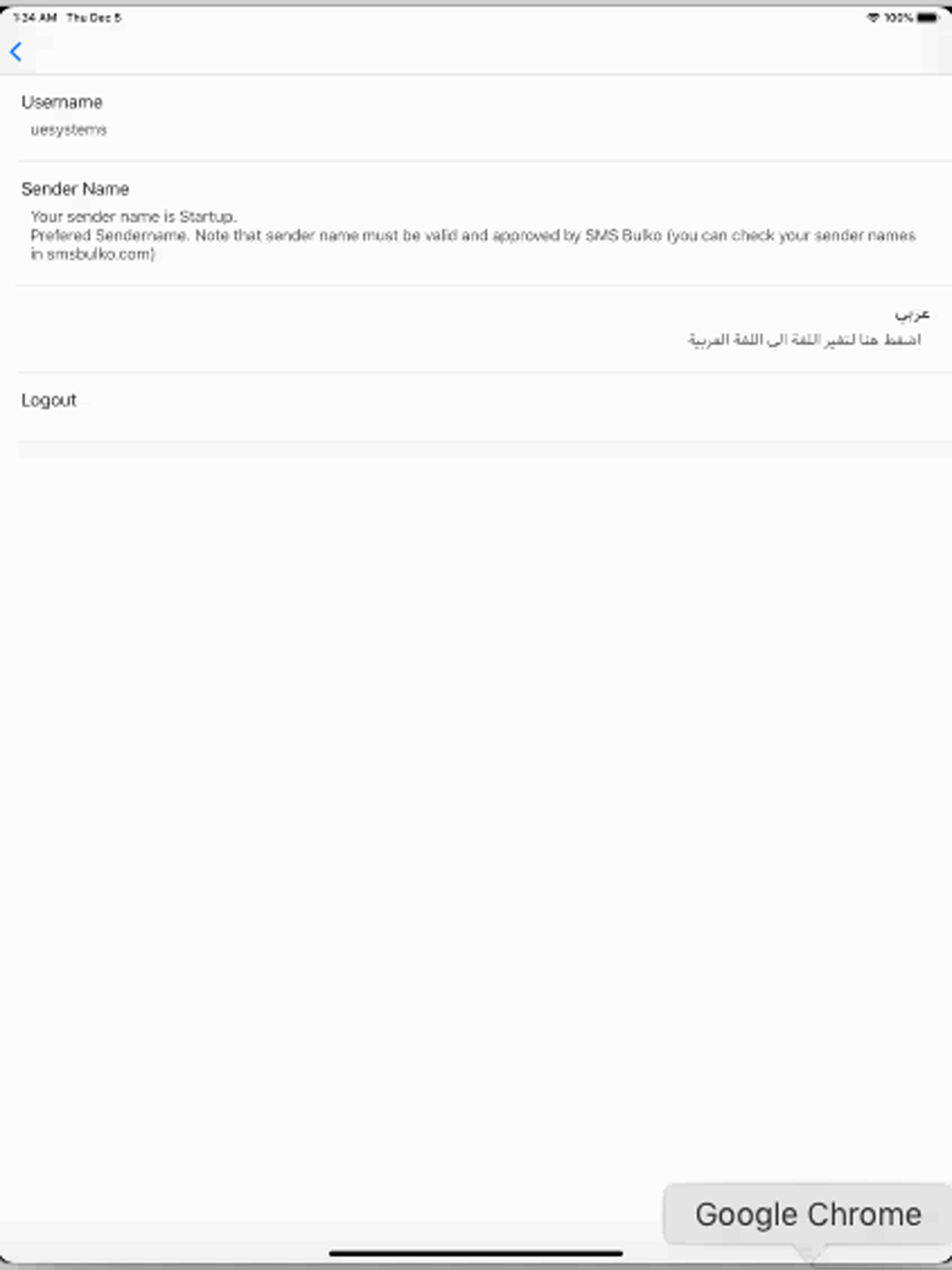 SMSBulko screenshot 6
