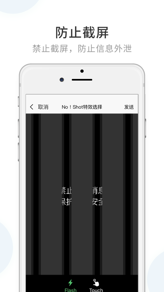 #3. 军采通 (iOS) 由: Hangzhou AKEY.ME Co., Ltd.