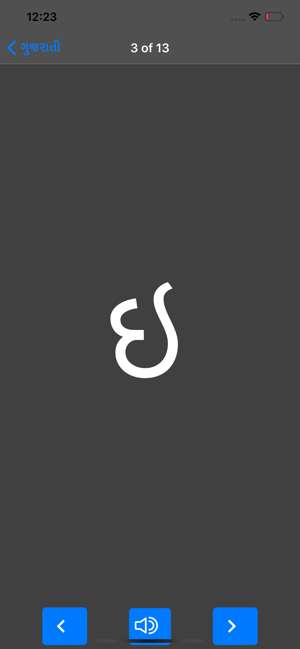 Learn Gujarati with Flash Card(圖5)-速報App