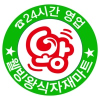 웰빙왕식자재마트 신길점 sur PC