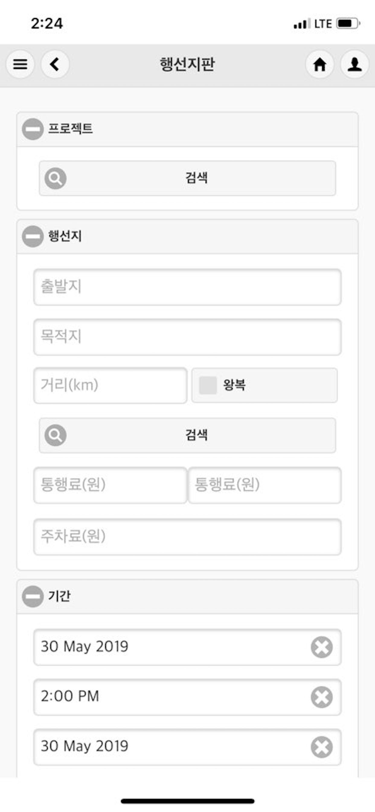 COMIN screenshot 4