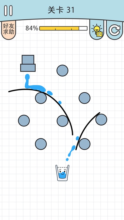 Find Glass - Brain Challenge