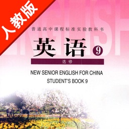 高中英语选修8人教版-课本同步by zuni cai