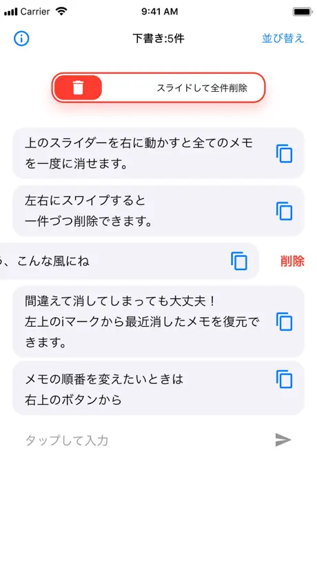 下書き君