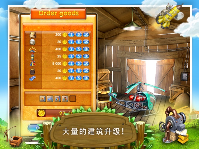 Farm Frenzy 3: Village HD(圖2)-速報App