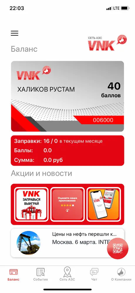 VNK