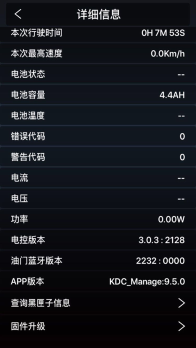 场地管理2 Screenshot
