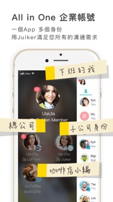 擷圖