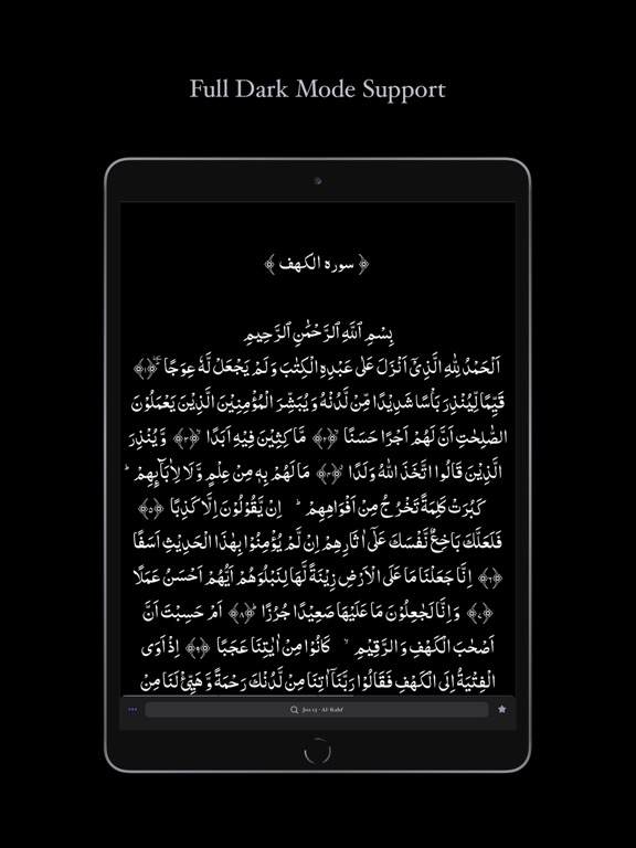 Kanzul Imaan iPad screenshot 7 - Book app