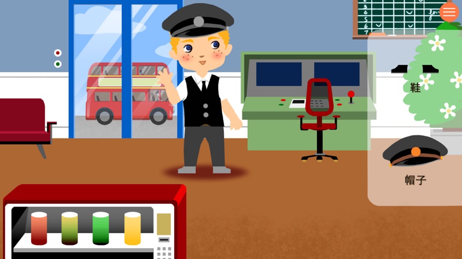 #2. Bus Driver: Puzzle Game (iOS) 由: 智媛 冯