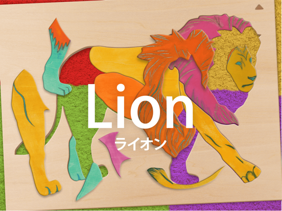 Screenshot #4 pour Série De Puzzles D'animaux