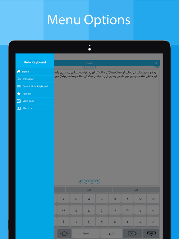 Urdu Keyboard - Type in Urdu iPad screenshot 5 - Utilities app