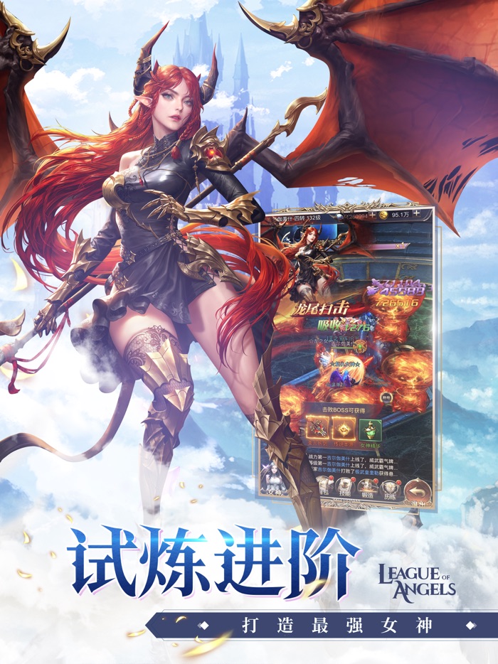女神联盟：契约-魔幻放置养成手游